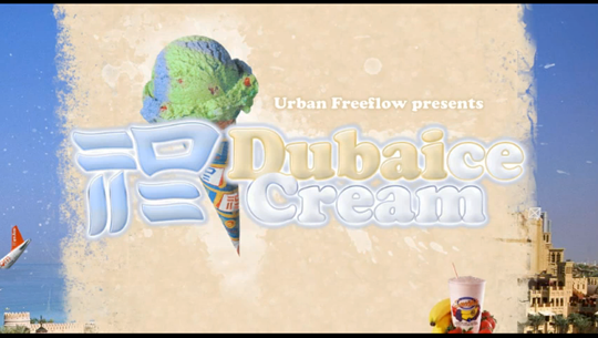 Dubaice Cream